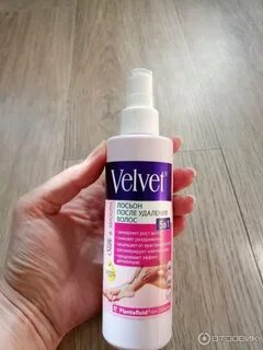 Velvet лосьон