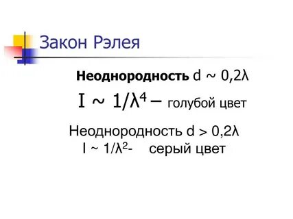 4 д закон