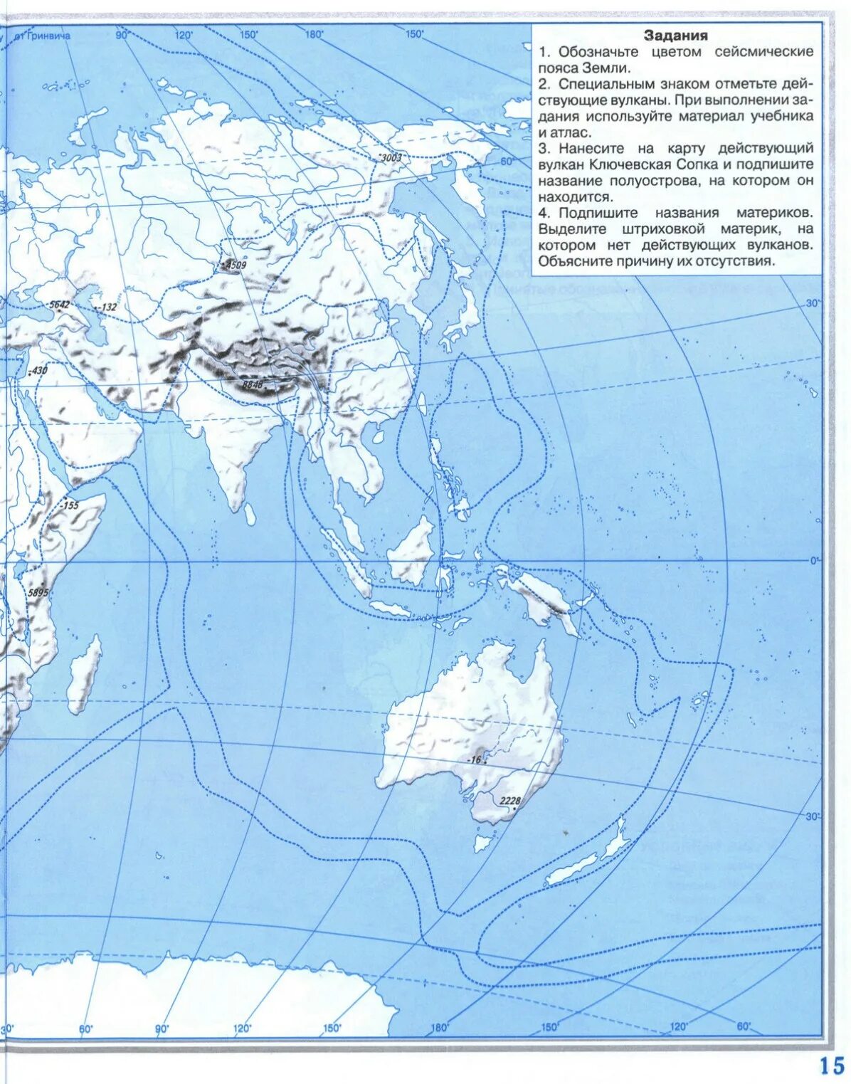 Контурные карты 7 класс страница 15