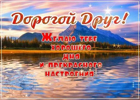 Открытка дяде сереже