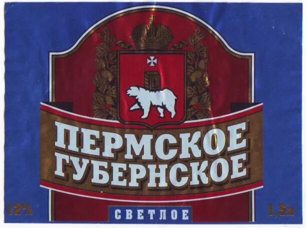 Пермская губернская казённая палата. Пермский губернский 3 элит. Губернская казённая палата пермь. Здание казенной палаты пермь. Пермское губернское.