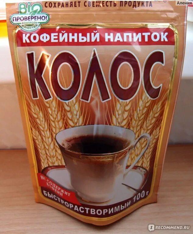 Кофейный напиток в саду. Кофейный напиток. кофе ячменный колос. ячменный кофе. кофейный напиток в столовке.