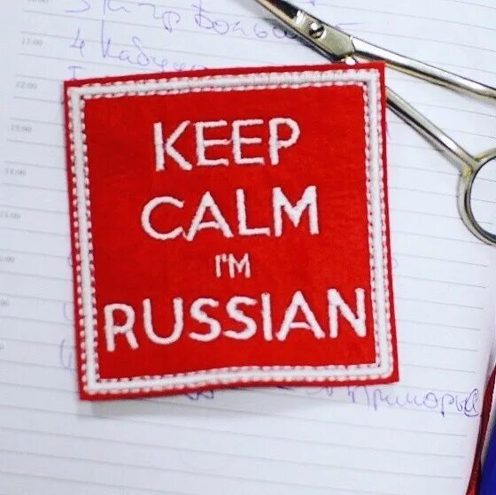 Keep Calm вышивка&#039;. Нашивка keep Calm i&#039;m Russian. Im Russian