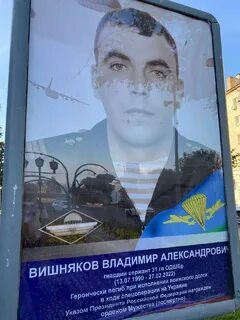 Героя донбасса нижний новгород