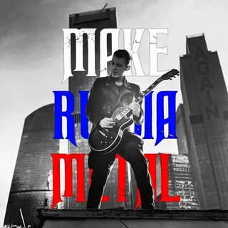 Make киев russian again