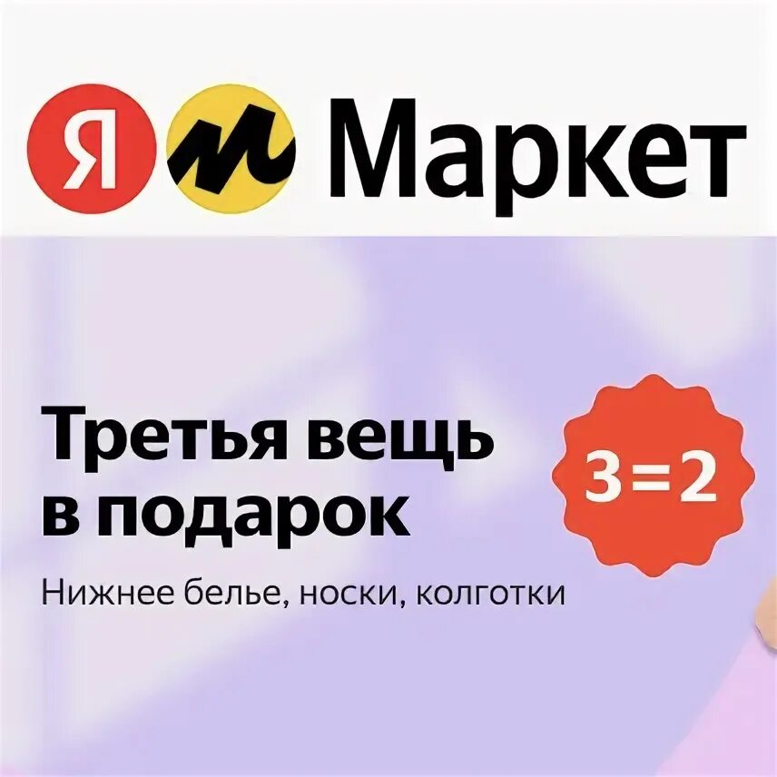 Промокоды аптека декабрь 2023. Промокод вит. Промокод здесь аптека февраль 2023. Аптека плюс промокод на февраль 2023. Промокод аптека плюс январь 2023.