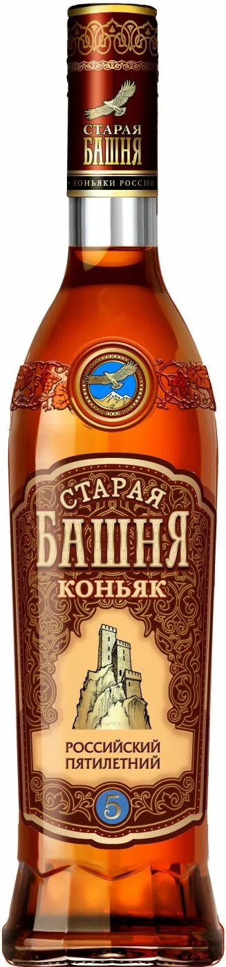 Российский коньяк старый. Коньяк Старая башня. Коньяк старый. Коньяк российский Старая башня. Российский коньяк пятилетний.