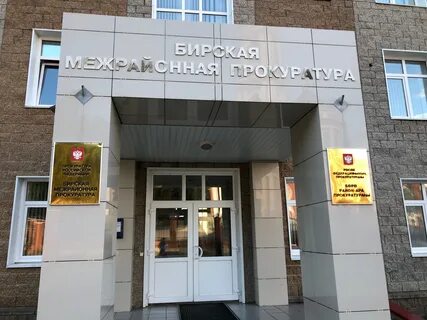 Адрес прокуратуры республики