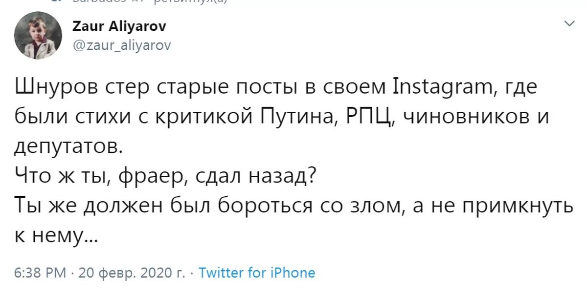 Что ты фраер сдал назад слова