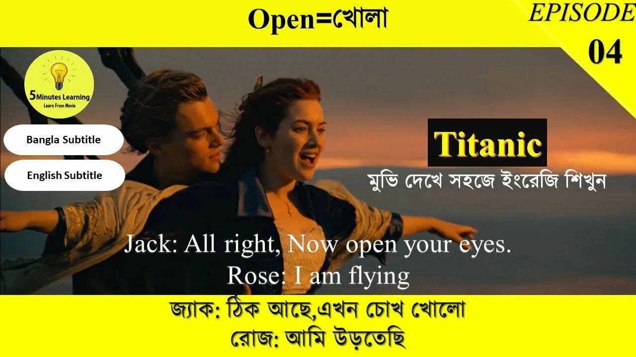Learn subtitle