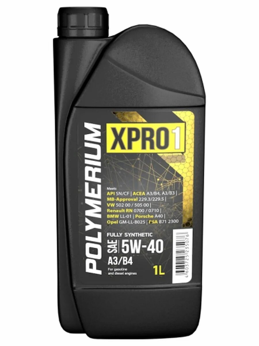 Полимериум 5w30 xpro 2. Polymerium xpro1 5w40. Трансмиссионное масло полимериум 75w90. Polymerium xpro2 5w40. Polymerium xpro2 5w-30.