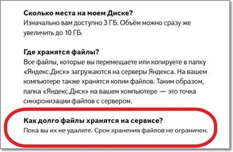 Сколько хранятся записи разговоров у операторов