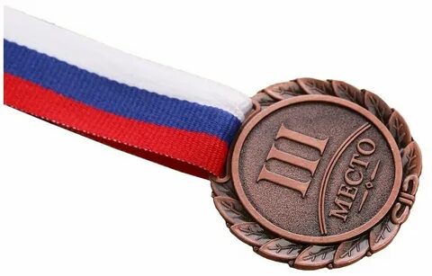 Бронзовая медаль