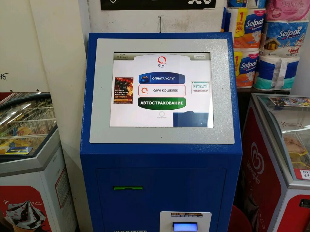 киви терминал казахстан. терминалы киви алматы. Qiwi терминал казахстан. Qiwi терминал. уличный терминал оплаты.