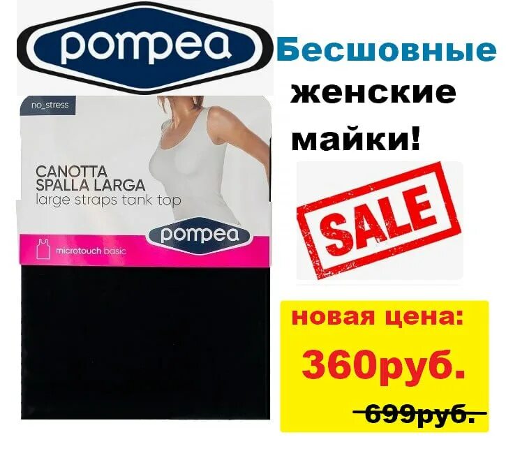 Помпея концерты. Группа pompeya. Pompeya 90 обложка. 40 den cammello 1/2 (s). Карл брюллов последний день помпеи.