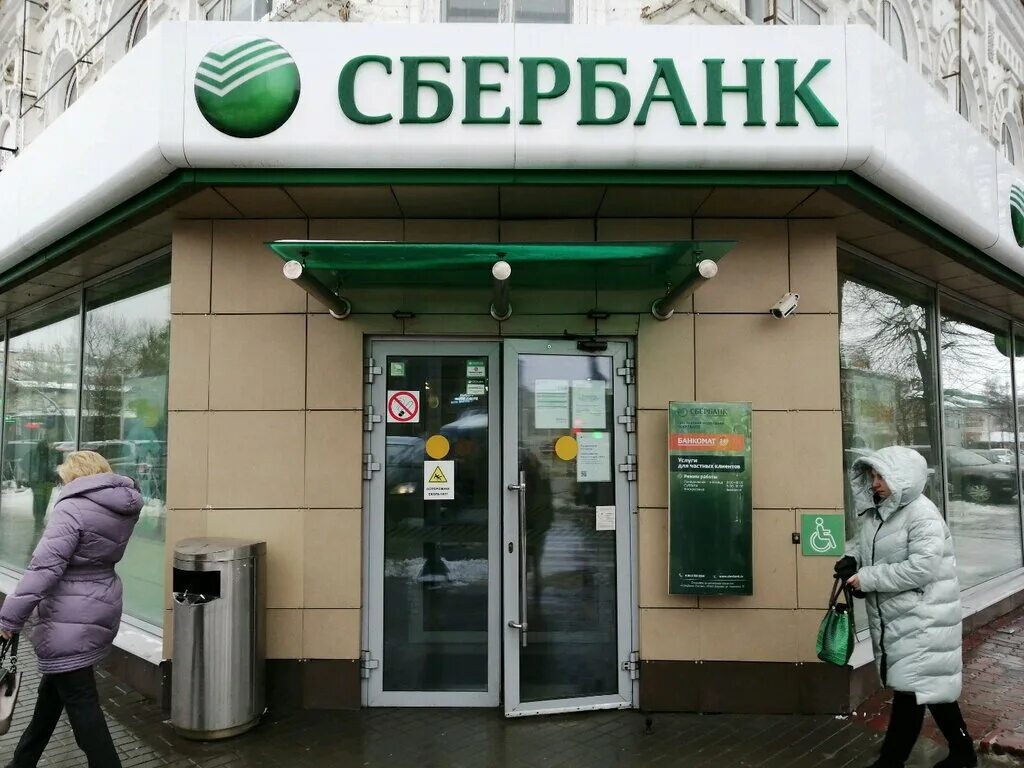 Temporarily closed: Sberbank, bank, Moscow Region, Zhukovsky, Solnechnaya Street