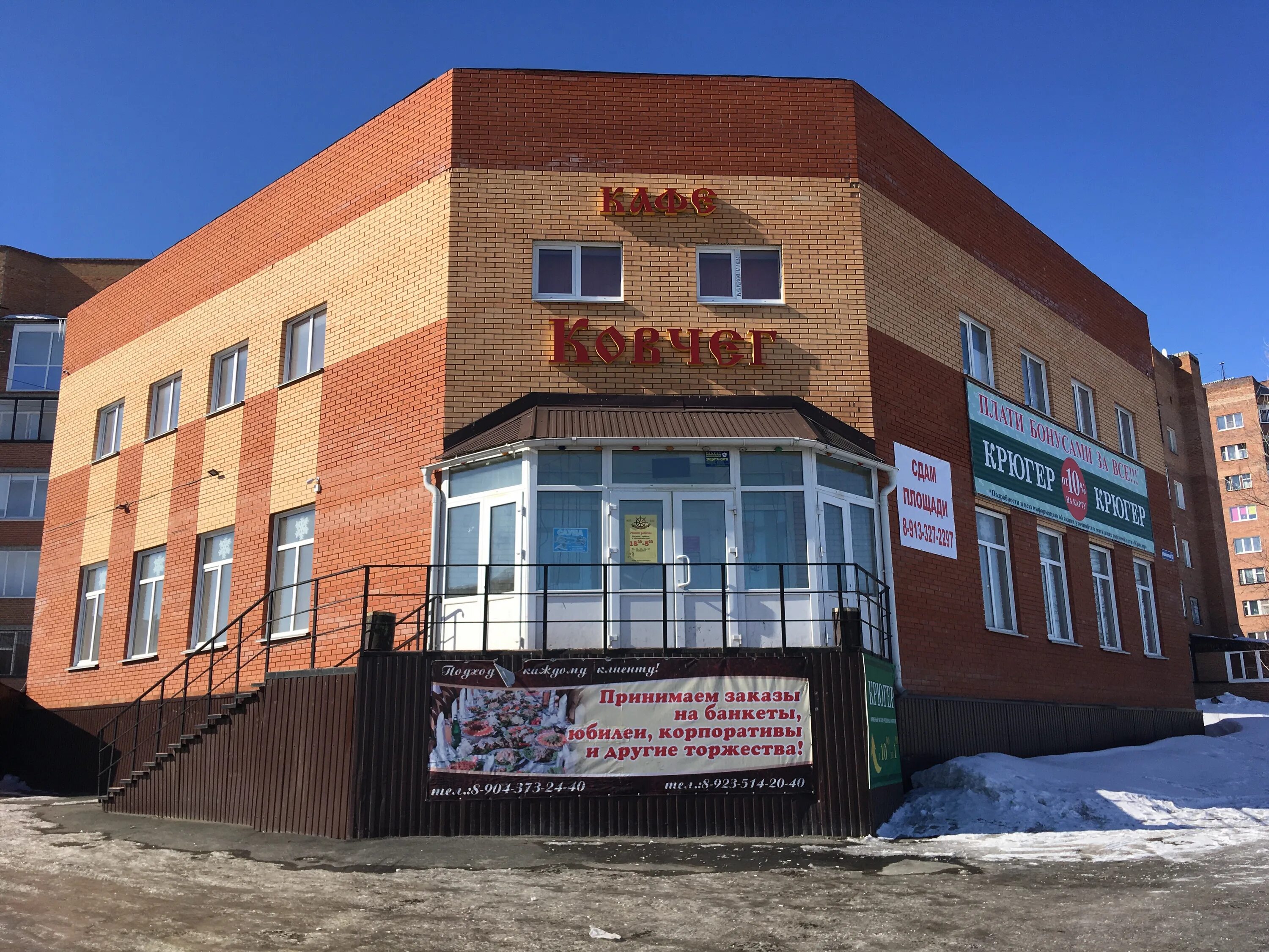 Kidsland, организация и проведение детских праздников, ул. 280-летия Барнаула, 1