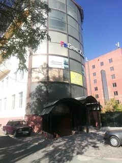 Тараз зона
