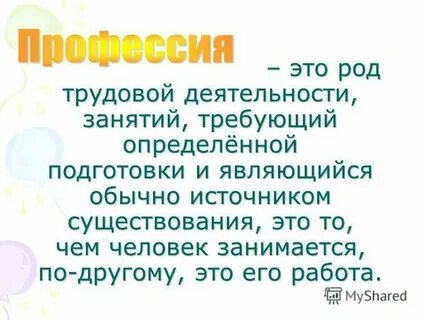 Турне род