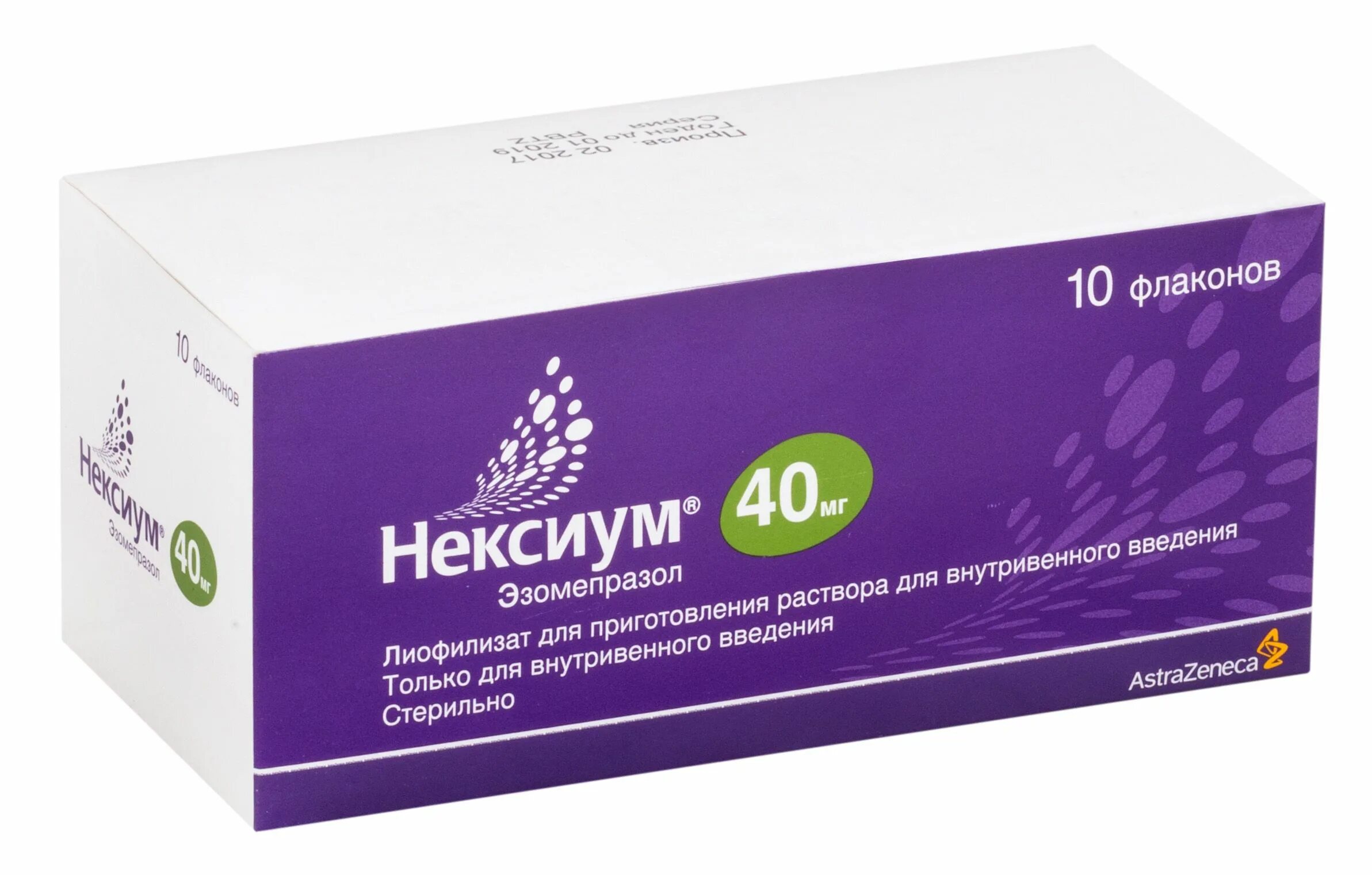 Нексиум эзомепразол 40. Нексиум 40 мг. Нексиум 40 мг таблетка. Эзомепразол Нексиум 40 мг.