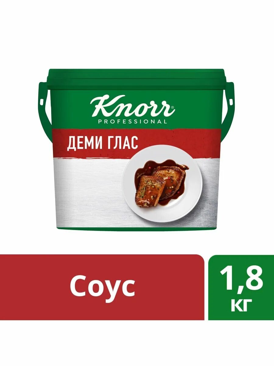 Гласс 1