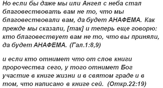 Ссылка на индекс это. Откровения текст. Слова из слова откровение. Revelations текст. Уроки глубокого.