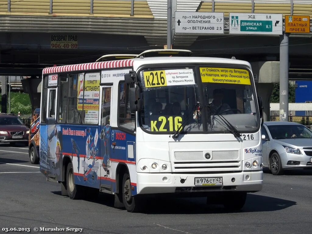 Автобус есть туда. ПАЗ 320402-05. 216 Маршрутка СПБ. Автобус 320402-05 ПАЗ 2013 Г.. Автобусы СПБ.