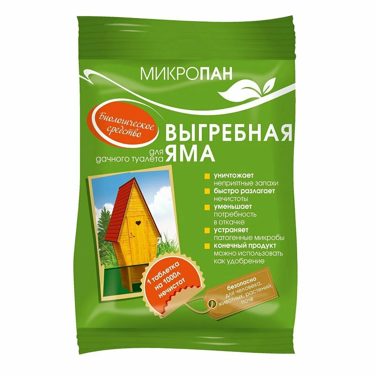 Средство для уличного туалета для переработки. Средство для дачного туалета. Микропан для выгребных ям. Дачный для выгребных ям. Дачный для туалетов и выгребных ям.