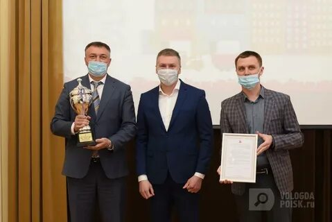 Сайт коммунальщик вологда
