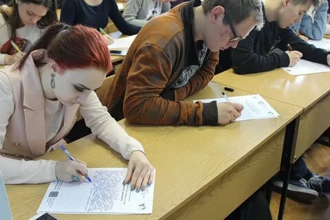Единый диктант