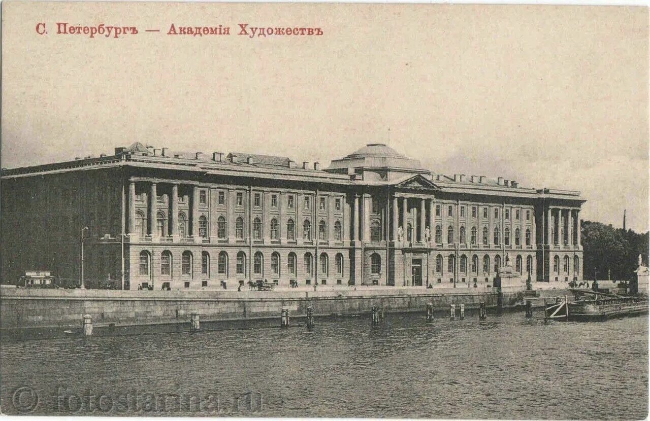 Как называлась открытое в петербурге 1764. Как называлась открытое в петербурге 1764