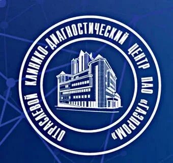 Окдц пао