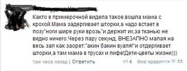 Заебца парочка встала в позу. Парочка встала. Вот это парочка встала в позу. Опасна парочка встала в позу. Песня ничего не видно