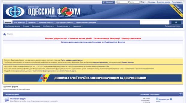 Данным форум. Форум (веб-форум). Страница форума. Данным форум. Моя семья форум мобильная версия.