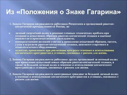 Творческий вклад