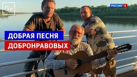 Скука добронравов с сыновьями поет