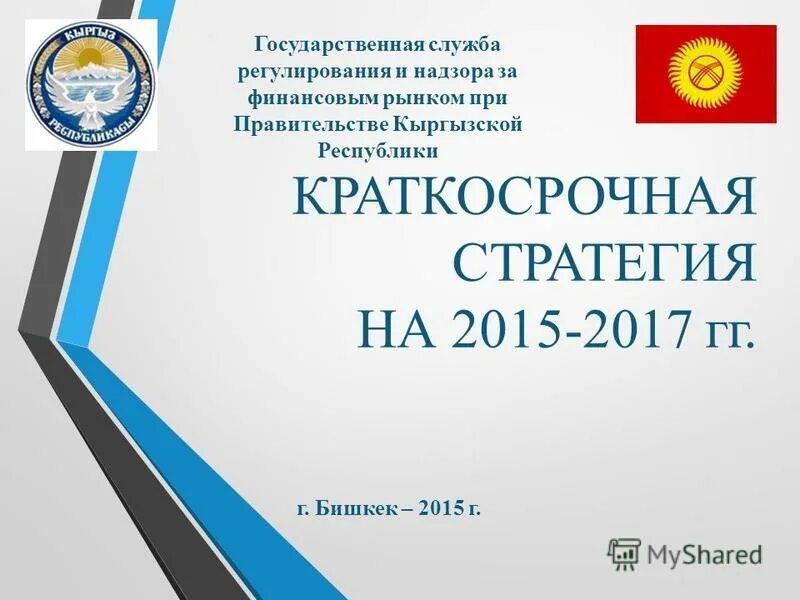 Этапы развития государственной службы. Hh госслужба. Hh госслужба. Этапы реформы государственной службы в рф. Портал госслужбы.