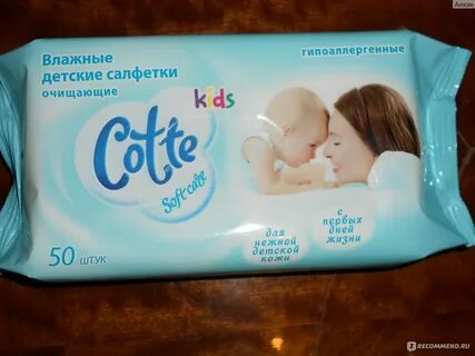 Фикс прайс влажные салфетки