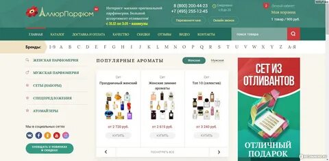 Топ хотелс отзывы