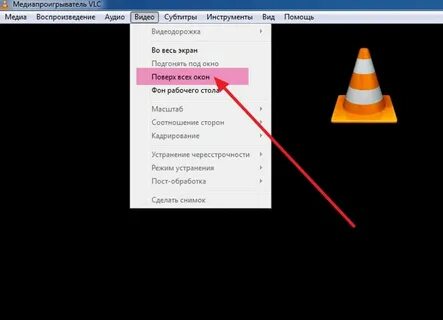 Vlc mac