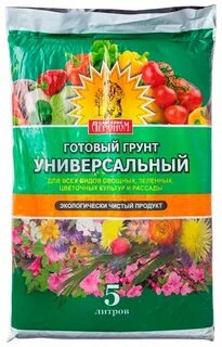 Готовый грунт для цветов