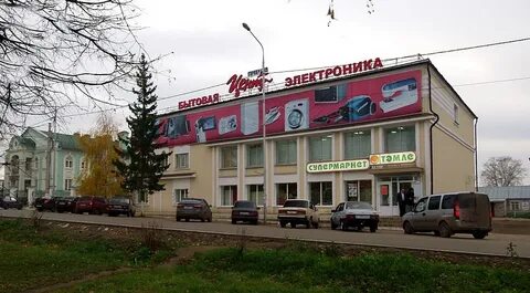 Магазин чистополе
