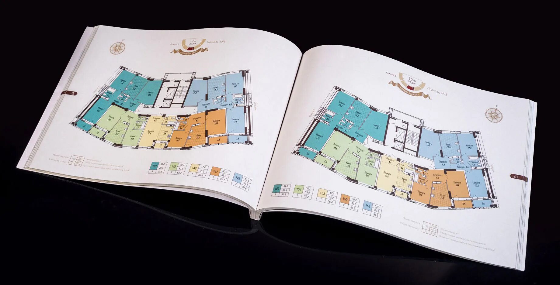Брошюра жилого комплекса. Комплекс pdf. Брошюры застройщиков. Презентация жилищного комплекса. Буклет коммерческая недвижимость.