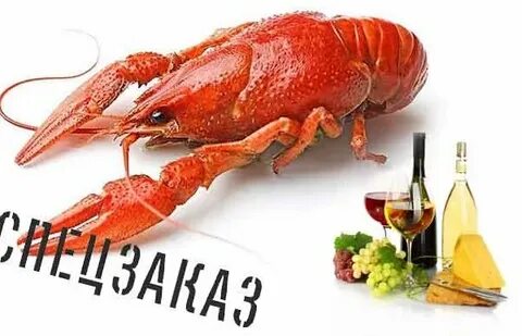 Раки новосибирск
