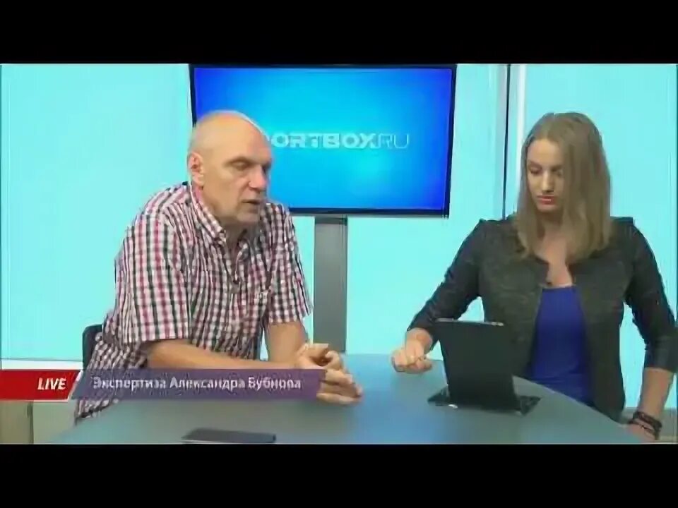 Прогноз бубнова на 23 тур. Бубнов прогноз.