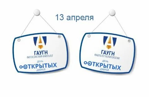 Факультеты дат