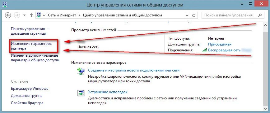 Как увеличить скорость счета. Как улучшить интернет на ПК. Как увеличить скорость работы интернета. Как ускорить интернет на ноутбуке. Улучшить качество интернета.