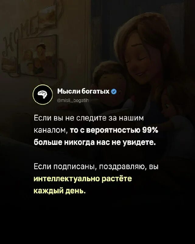 Мысли богатых. Мысли богатых. Мышление богатых. Мысли богатых. Мышление богатого и бедного человека.