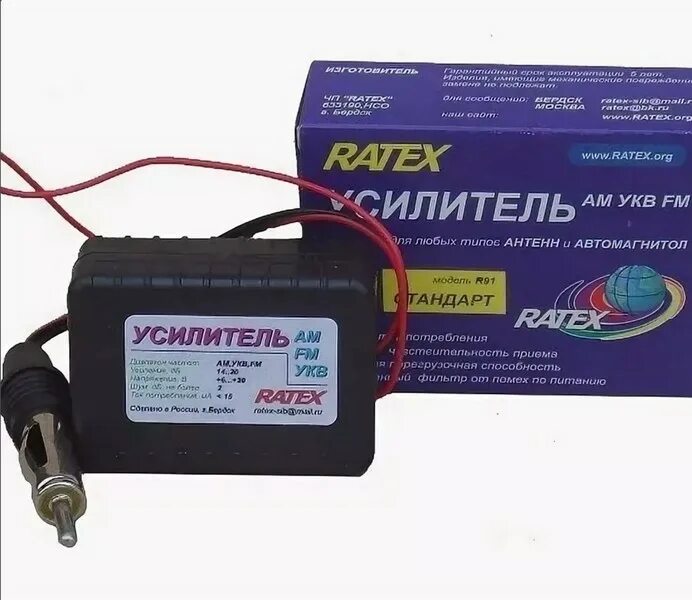 Усилители фм радио. Ratex r91 стандарт усилитель. усилитель антенны ratex. автомобильный усилитель антенны для радио. антенный усилитель укв-fm 15-35дб.