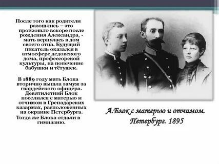 Родительский блок